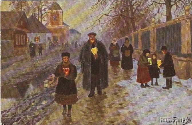 После заутрени. Михаил Маркианович Гермашев