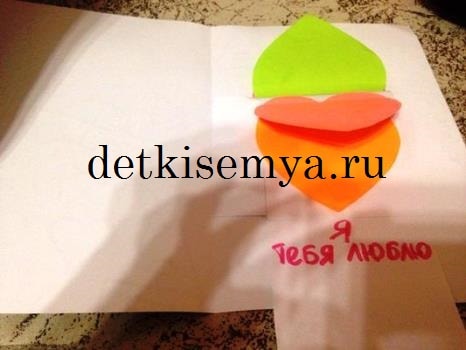 валентинки для любимого